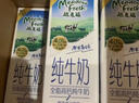 纽麦福（Meadow fresh）新西兰进口 全脂高钙纯牛奶 200mL*30 200mL*30盒 实拍图
