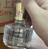 五粮液 五粮小坛 浓香型白酒 52度 100ml 单瓶装 实拍图