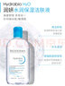 贝德玛（BIODERMA）卸妆水蓝水润妍保湿洁肤液500ml*2干燥温和补水 双十一礼物送女友 实拍图