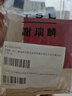 谢瑞麟（TSL）黄金转运珠足金路路通百单品不含手绳YS009 约0.2g 实拍图