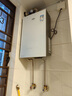 万家乐【零冷感×安睡洗R9MAX·增压一级恒温】燃气热水器16升天然气国家补贴15%节能静音双一级以旧换新 实拍图