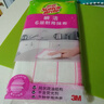 3M思高抹布洗碗布30*30cm 3片装 瞬洁6层厨房吸水去油污抹布 实拍图