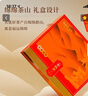 天福茗茶红茶 福运绵绵武夷山金骏眉茶叶240g礼盒装茶叶送礼 实拍图