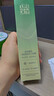 百雀羚眼霜肌初赋活多肽紧致导入眼霜20g紧致提拉淡化细纹 实拍图