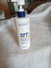 五羊（FIVERAMS）377美白身体乳男女士提亮持久留香72小时香体保湿清爽润肤300g 实拍图