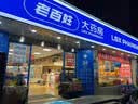 修正联合邦利牌葡萄籽维e软胶囊素天然维生素胶原蛋白祛黄褐雀祛斑 2瓶【周期装  祛斑】 30粒*2瓶 搭维e软胶囊外用擦脸祛斑 实拍图