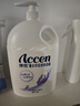 澳雪（accen）薰衣草花香沐浴露2kg 持久留香沐浴乳 实拍图