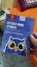 浩敬堂护眼贴膜冷敷眼贴成人眼部疲劳淡化黑淡眼圈眼皮袋缓解熬夜 叶黄素护眼贴 20片 1盒 实拍图
