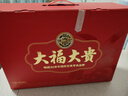 徐福记 大福大贵经典礼盒1318g 送礼礼品 饼干糕点糖果零食 节日礼盒 实拍图