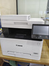 佳能MF655Cdw MF657Cdw MF667Cdw MF752Cdw A4彩色激光打印机一体机自动双面复印扫描机无线家用办公 MF657Cdw【无线四合一+全自动双面】 套餐三：大容量硒鼓1套+ 实拍图