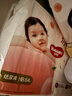 好奇（Huggies）铂金装小桃裤纸尿裤NB84片(5kg以下)尿不湿【透爽散热】 实拍图