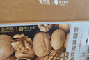 楼兰蜜语京觅甄选新疆薄皮25年新核桃2.5kg原味纸皮节日礼盒坚果特产零食 实拍图