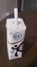 舒化零乳糖牛奶整箱 高钙牛奶220ml*12盒 无乳糖舒化奶 礼盒装 实拍图