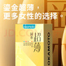 冈本避孕套安全套鎏金礼盒22片*2+激薄5片 礼盒49片裸感超薄成人 实拍图
