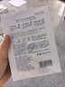 面膜蜂巢修护补水保湿酵母虾青素28ml*60片 修护熬夜肌 实拍图