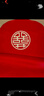 June bride红色喜字桌旗结婚桌布茶几餐桌盖布婚房装饰婚礼订婚中式新房布置 实拍图