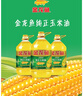 金龙鱼 食用油 非转基因 纯正玉米油5L  实拍图