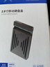 联想（Lenovo） 2.5英寸Type-C接口移动硬盘盒外置移动硬盘盒免工具安装SATA串口笔记本电脑台式 HC25-S52 实拍图