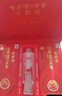 泸州老窖 窖龄30年 浓香型 白酒52度500ml*2瓶礼盒装 送礼(包装随机发) 实拍图