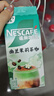雀巢（Nestle）咖啡特调系列奶茶咖啡幽兰茉莉奶茶速溶冲饮17gx5条陈立农同款 实拍图
