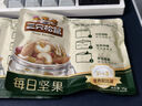 三只松鼠每日坚果25g*5袋  坚果炒货休闲零食干果核桃仁腰果葡萄干 实拍图