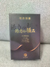 明治制药【帝劲力】日本原装进口精氨酸玛咖20倍牡蛎补肾壮阳延时持久促睾 1瓶【20倍玛卡精华】推荐3瓶1周期 实拍图