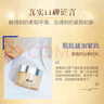 肌研极润特浓保湿面霜女50g 晚霜抗皱紧致 淡化细纹多肽礼物女 实拍图