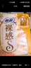 苏菲裸感S极上日用卫生巾250mm2片*5包 极薄棉柔透气无感姨妈巾 实拍图