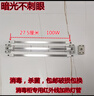 康宝消毒柜灯管红外线发热管杀菌消毒加热管100W-400w通用石英管 27.5厘米100W灯管买一送一 实拍图