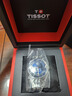 天梭（TISSOT） 手表男瑞表杜鲁尔系列商务机械男表送男友送礼情人节礼物 新款T139.807.11.048.00 实拍图