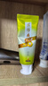 片仔癀牙口清牙膏清洁护龈冰爽薄荷75g+臻选留兰香75g+菁萃薄荷75g 实拍图