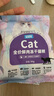 parlmu帕蓝姆四拼冻干猫粮成幼猫粮全猫咪通用全价猫粮试吃装50g 实拍图