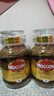 摩可纳（Moccona）经典8号冻干速溶黑咖啡200g*2瓶装 深度烘焙进口拿铁美式0脂0糖 实拍图