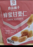 良品铺子蜂蜜甘栗仁80g*5袋板栗熟食休闲零食小吃 实拍图