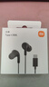 小米（MI）Type-C耳机 有线耳机 适用于小米华为荣耀OPPOvivo手机 PC电脑 苹果15及以上机型 黑色 实拍图