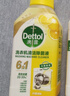 滴露（Dettol）洗衣机清洗剂250ml金装版柠檬滚筒波轮洗衣机深度清洁剂除垢杀菌 实拍图