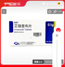 【原研药】恒扬 艾瑞昔布片 0.1g*10片/盒 实拍图