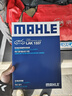 马勒（MAHLE）带炭PM2.5空调滤芯LAK1337(奥迪Q7(16后)/A4L(B9)/Q5L/A6L 19年后 实拍图