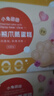 布拉粉小兔团团熊爪蒸蛋糕宝宝高钙营养早餐点心儿童小面包零食9支/箱 【18支】2盒|奶香味 实拍图