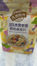 西麦50%水果坚果烘焙燕麦片350g 营养早餐五谷代餐干吃休闲零食 实拍图
