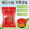 六婆辣椒面粉明星同款火锅底料蘸料下饭神器独立包装凉拌调料2g*100袋 实拍图
