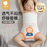 贝肽斯新生儿护肚围婴儿护肚脐防着凉护肚子神器儿童高腰肚围春秋 实拍图