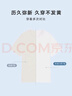 京东京造【已售300w件】短袖t恤男衣服秋季男士打底外穿 藏蓝色 2XL 实拍图