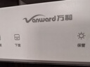 万和（Vanward）【全腔不锈钢 70℃环流热风】消毒柜家用304不锈钢立式婴儿奶瓶二星碗柜消毒 国家补贴 ZTD80-BV1  实拍图