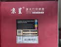 京呈202A硒鼓适用惠普m281fdw m254dw/dn/nw m280nw hp打印机粉盒CF501X【带芯片大容量】蓝色 实拍图