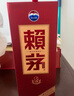 赖茅 传禧 酱香型白酒 53度 500ml 单瓶装 实拍图