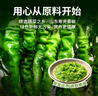 粮全其美鲜椒贡菜酱香饼500g/5片装+50g/5包专用酱半成品夜宵营养速食早餐 实拍图