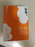 洁柔抽纸 棉柔感3层90抽*30包 立体压花纸巾 亲肤可湿水卫生纸 整箱 实拍图