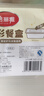 美丽雅一次性饭盒方形1000ml*30套 快餐打包盒大容量食品级便当野餐盒 实拍图
