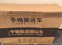 好嘉居 折叠钢板车手推车平板车 胶皮防撞载重1100斤105*63cm8寸烽火轮 手推拉货搬运小拖车装修工厂 实拍图